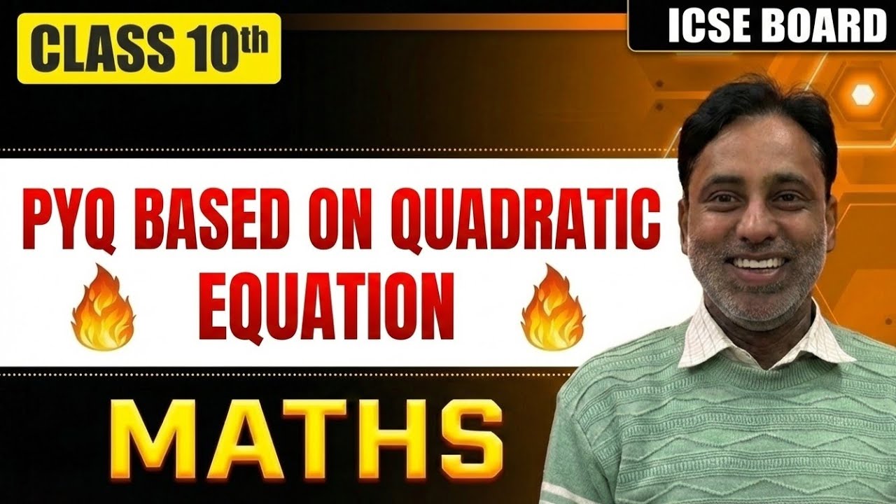 Class 10 | Frank EMU Books | Quadratic Equation  Part II