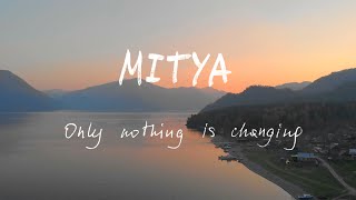 MITYA - Only Nothing is Changing 💔 🌊 (lyric video)