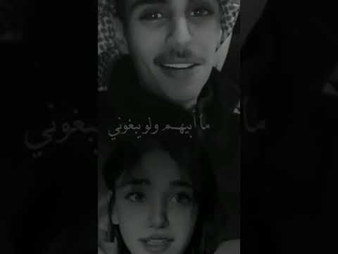 ستوريات اغنيةمسمعهم لو ينادوني عالم مايهم ارضيها