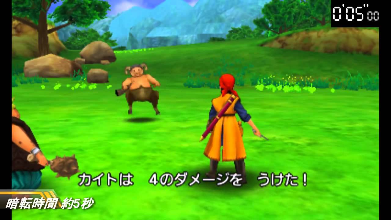 Hd ドラクエ8 ロード時間比較動画 リメイク3ds版と無印ps2版 Dq8 Youtube