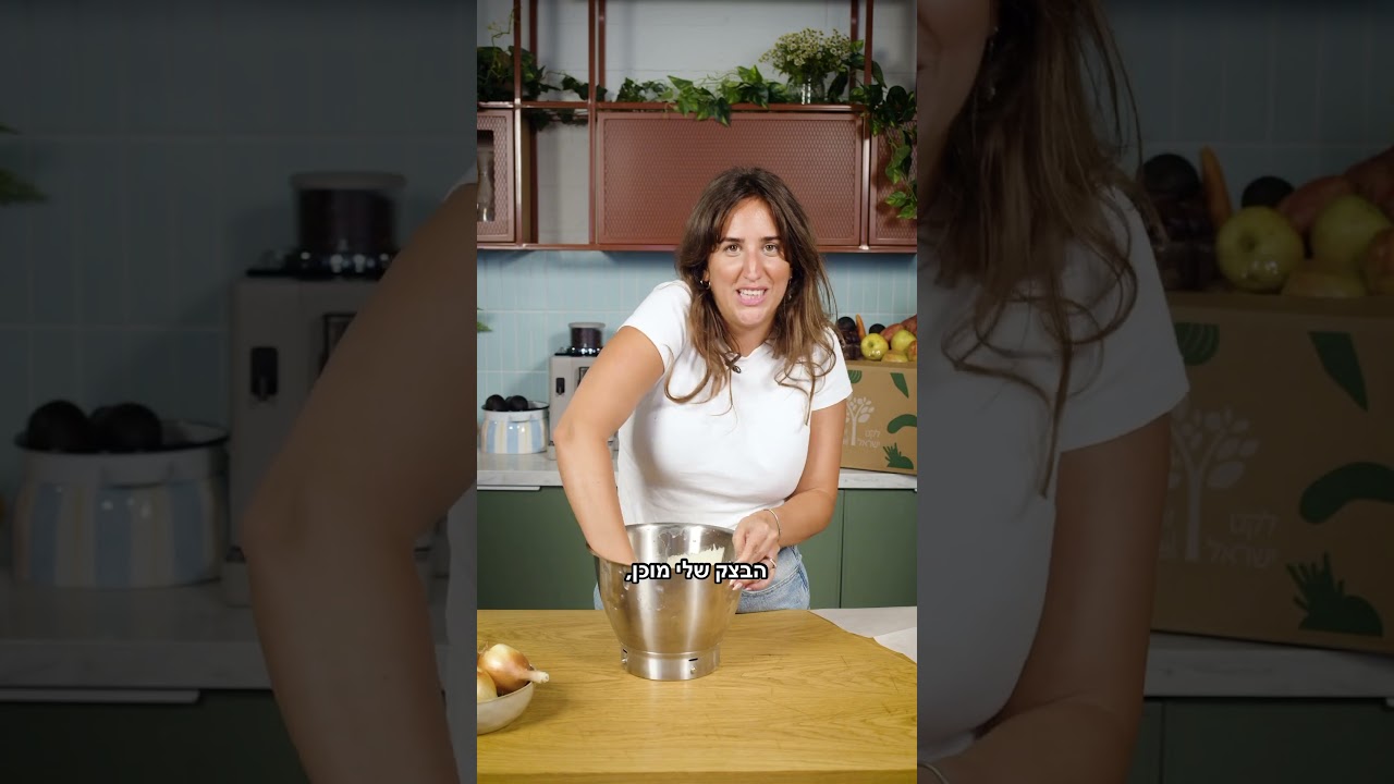 שיר צ׳יפ במתכון של לחמניות במילוי בשר עם טחינה שהן השילוב המושלם של לחמניות רכות,בשר עסיסי וטחינה