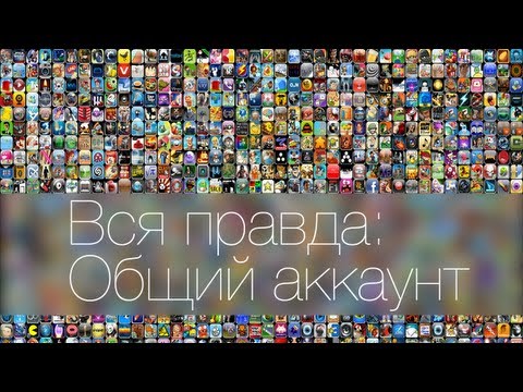 Video: Mana Slepens Noslēpums App Store šomēnes