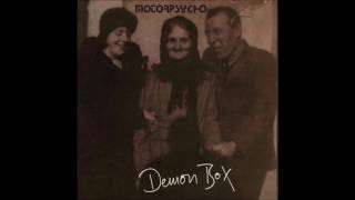 Watch Motorpsycho Demon Box video