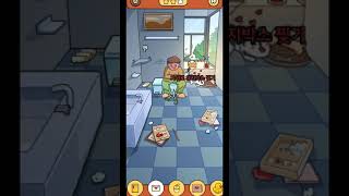 Let's play the Find Out. 숨은물건찾기 인어공주의 보물, 인질구조, 화장실, 교통사고편. screenshot 4