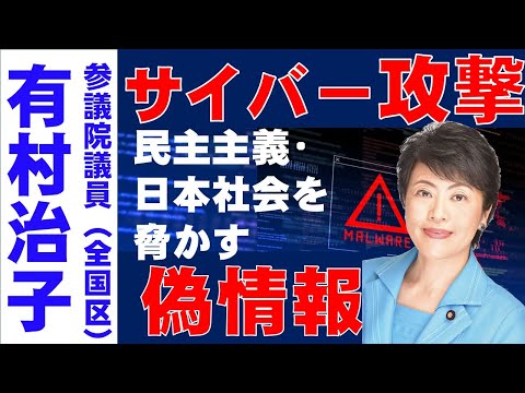 Haruko Arimura Official] 41st 