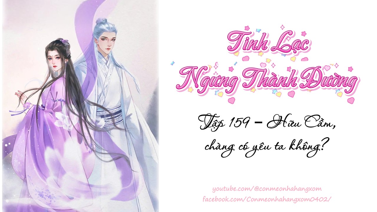 [VIETSUB] Kịch nói “Tinh Lạc Ngưng Thành Đường” - Tập 159 “Hữu Cầm, chàng có yêu ta không?”