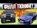 ТЮНИНГ ХАММЕРА И М5КС И ПРОВЕРКА ИЗНОСА РЕЗИНЫ! (RADMIR RP / CRMP)