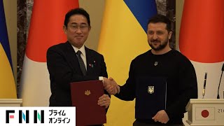 岸田首相　ウクライナ電撃訪問　ゼレンスキー大統領と共同会見