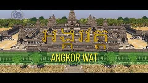 Angkor Wat 3D Animation (engl.)