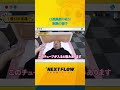 口腔鼻腔の吸引方法 #口腔 #鼻腔 #口腔ケア #在宅介護 #在宅看護 #口腔吸引 #吸引 #訪問看護 #看護師 #shorts #おすすめ