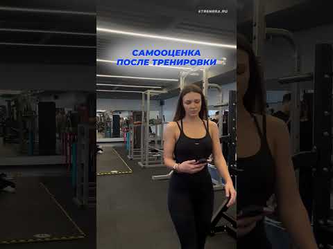 Усталость сменяется радостью и чувством достижения
