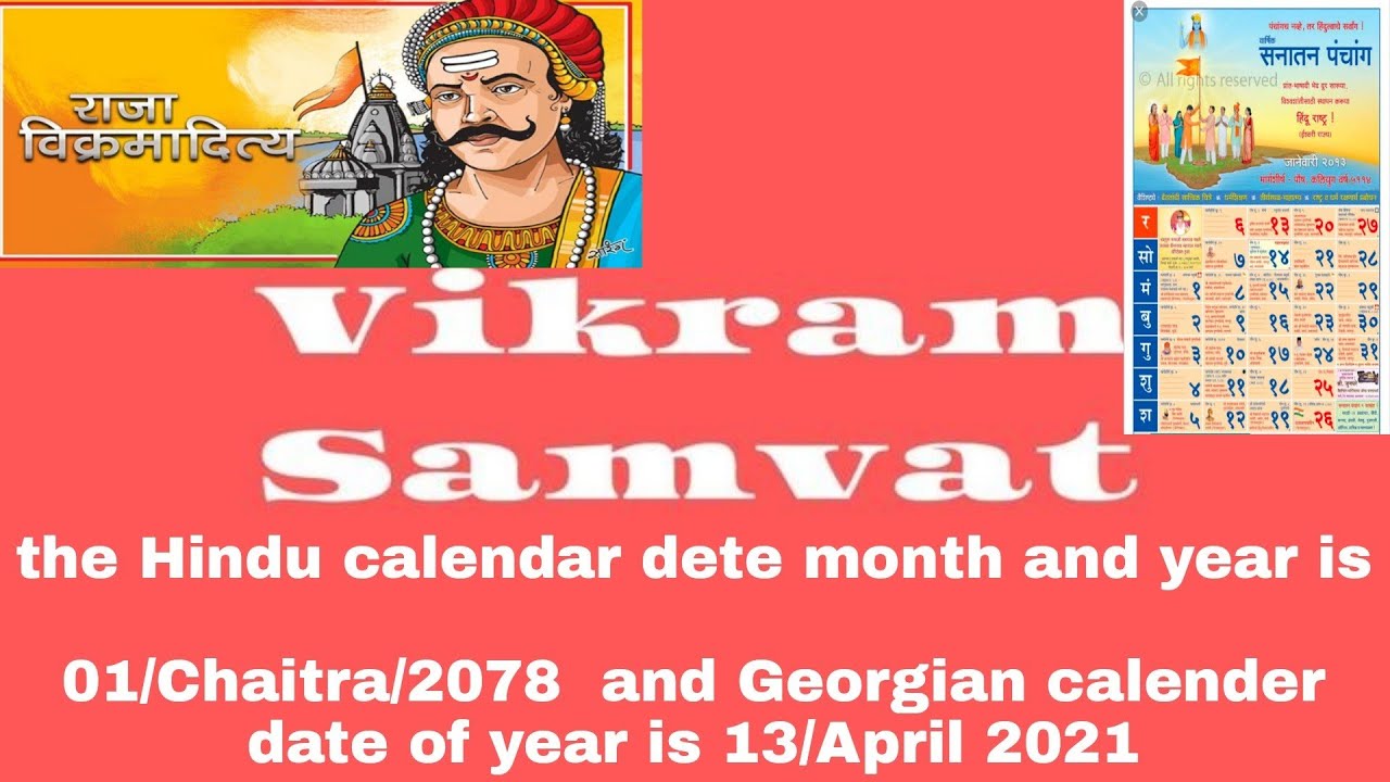 indian-hindu-calendar-the-name-is-vikram-samvat-calculate-2021-57-2078-is-hindu-year