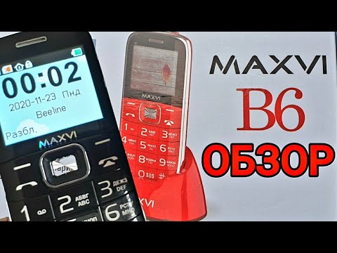 Обзор телефона MAXVI B6. Отличный телефон для слабовидящих, слабослышащих и пожилых людей!