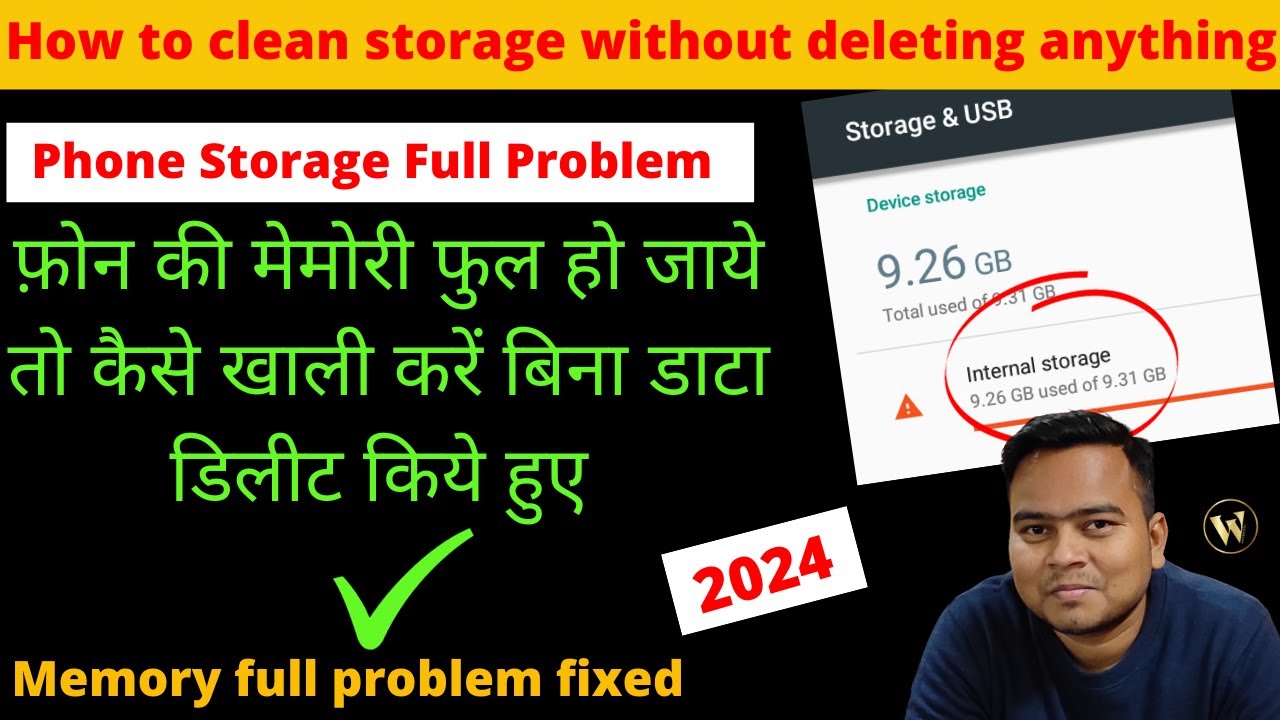 Phone ki Storage Full hone par kya karen | Phone Storage Full Problem ...
