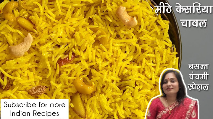 केसरिया मीठे चावल - बसंत पंचमी के लिये पारंपरिक आसान रेसिपी-बच्चों की खास पसंद I Yellow Sweet Rice
