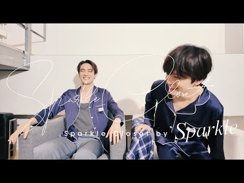 【小西成弥×雷太】「Sparkle Closet」小西成弥プロデュースアイテム_コメント動画【comment movie