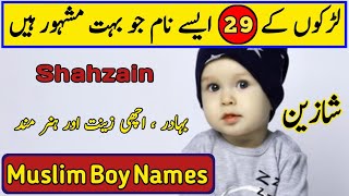 Top 29 islamic name boy with urdu meaning | islami bacchon ke naam | by Baloch Baby Names Resimi