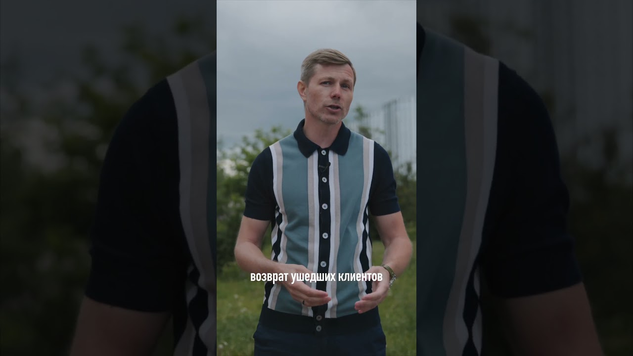 Как малому бизнесу внедрить систему лояльности?  