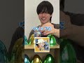 最後まで箱の中身が面白すぎたw 兄妹でカラフルな箱の並び当て対決してみたらww みんななら何色の箱選ぶ? #shorts #仮面高校生