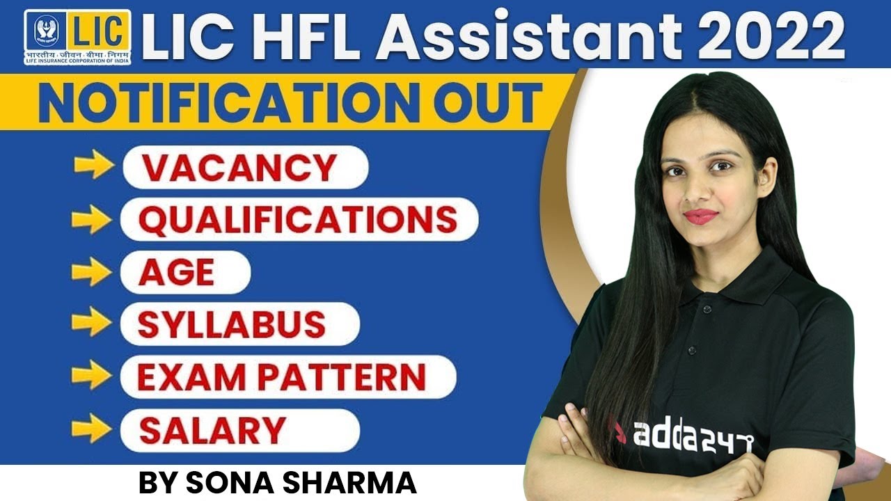 LIC HFL Recruitment 2022 | LIC Vacancy, Syllabus, Qualification, Salary | Full Details