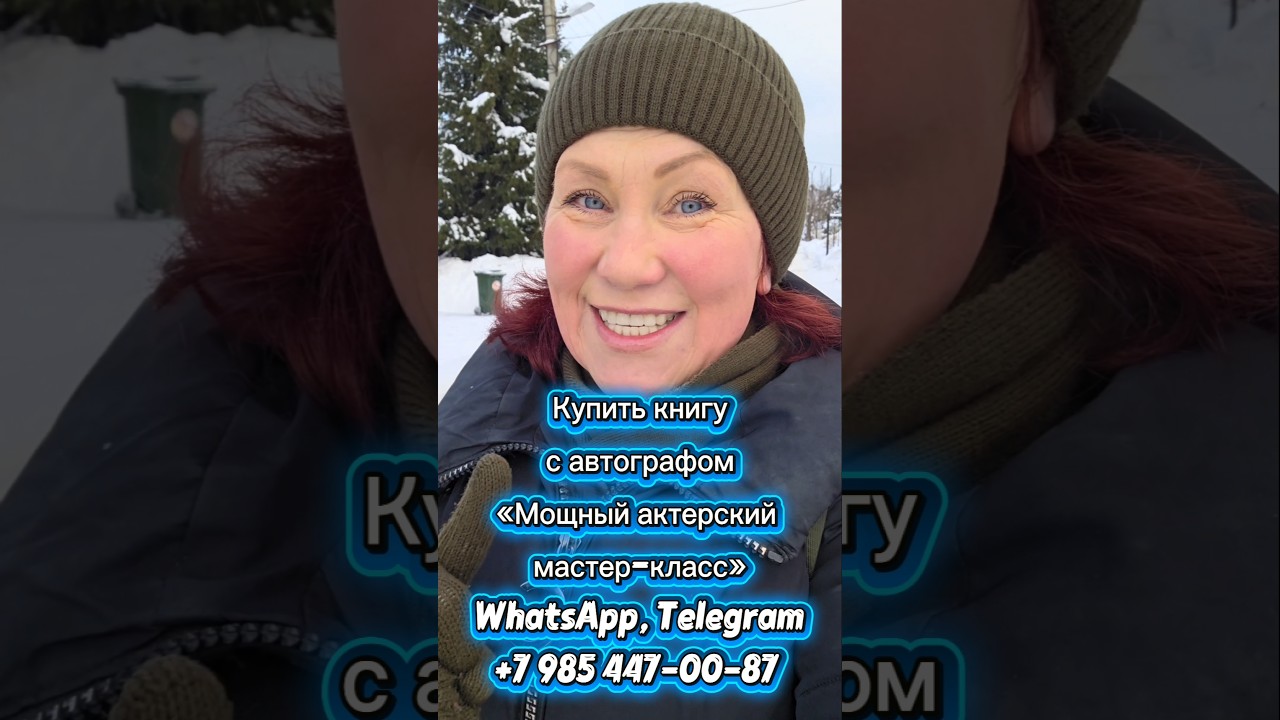 Ханты-Мансийск ждет, маршрут построен для моей книги-путешественницы!