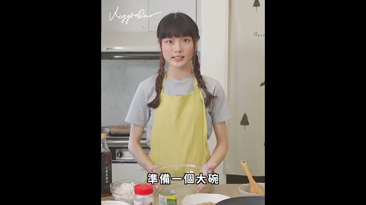 素食韩式拳头饭团👊🏻：五分钟就可以搞定的便当菜🔥妈妈们快点学起来吧！素食 纯素 全素｜素食美食｜➤野菜鹿鹿 Veggie Deer #shorts - 天天要闻