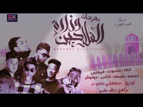 فيديو وزاره الفلاحين السادات توزيع احمد بصل