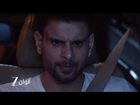 اعلان حلقة 97 من مسلسل حياة قلبي 8 | أنشومان يساعد فارون على الهروب