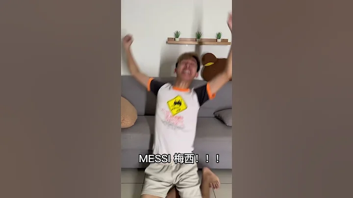 MESSI 梅西 - 天天要聞