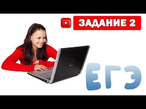 Задание 2 ЕГЭ по обществознанию🎓 Проще простого если понимать, что такое обобщающее понятие