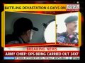 Dalbir Singh Suhag reviews rescue