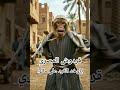 قردوش المصري يرقص ويغني هههه