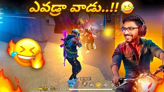 Arjun Reddy ❌ Munna Bhai 😎🔥 Free Fire Telugu - MBG ARMY