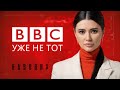 РАЗОБЛАЧЕНИЕ BBC. РАЗБОР ФИЛЬМА ПРО ПУТИНА И УКРАИНУ | #БавовнаПанченко 4