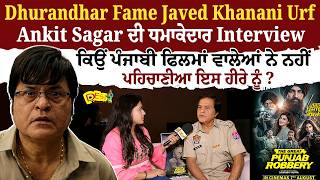 The Great Punjab Robbery Trailer Launch - Ankit Sagar Latest Interview | Movie Rel. On 07th Aug 2026