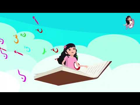 شارة مسلسل فصحى في مدينة القواعد