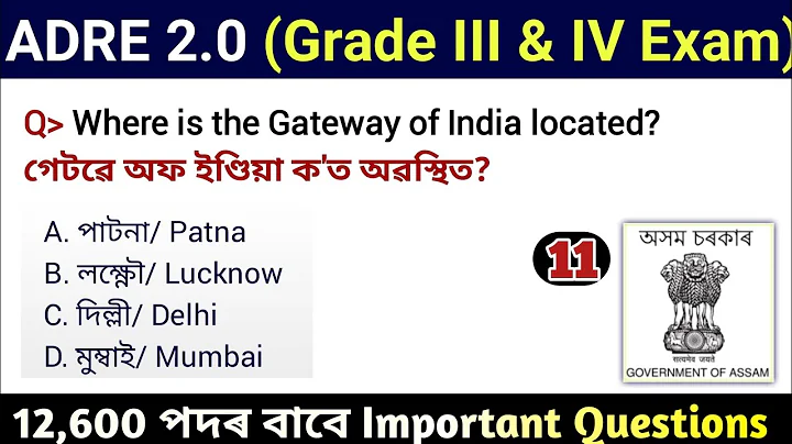 ADRE 2.0 Exam || Assam Direct Recruitment Gk questions || Grade III and IV GK Questions Answers ||