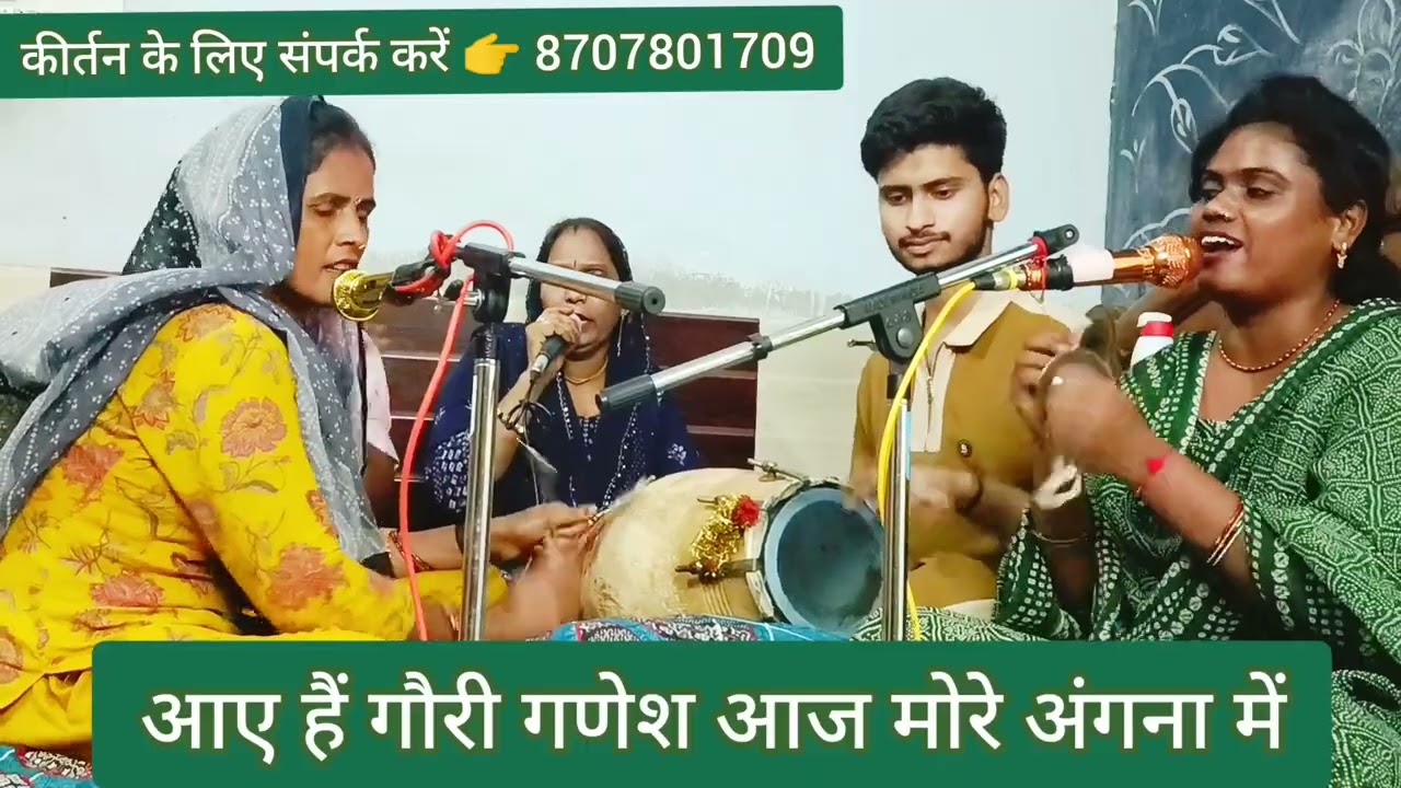 #गणेश जी का आगमन 🥰 गणेश चतुर्थी 💯स्पेशल #क्या मधुर आवाज👌आए हैं गौरी गणेश 🙏 आज मोरे अंगना में#गणेश 🎉