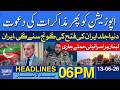 Government Invitation to Opposition for Talks Again | Dawn News Headlines 06 PM