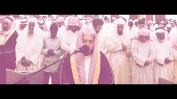 يسألك الناس عن الساعة قل إنما علمها عند الله( آخر الأحزاب ) للقارئ إبراهيم سليم الدرملى