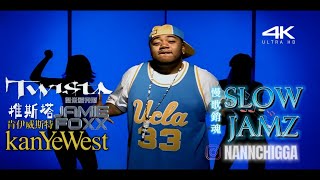Twista feat. Kanye West & Jamie Foxx - Slow Jamz (4K Official Music Video) w. Lyrics/Subs [中英字幕]