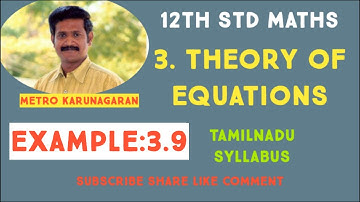 12th Std Maths Example 3.9 Find a polynomial Eqn of minimum deg with rational coeff 2-√3 is root