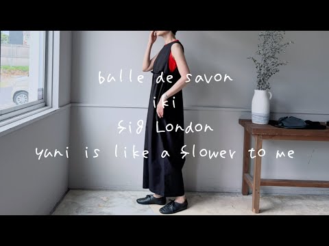 AMBIDEX / Ambidex】2026 S/S Part 2 | Bulle de Savon | Fig London
