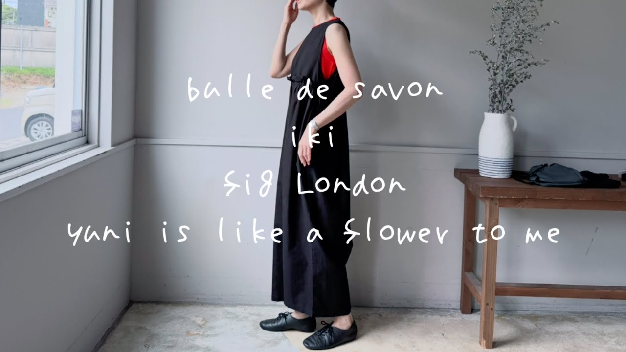 AMBIDEX / Ambidex】2026 S/S Part 2 | Bulle de Savon | Fig London