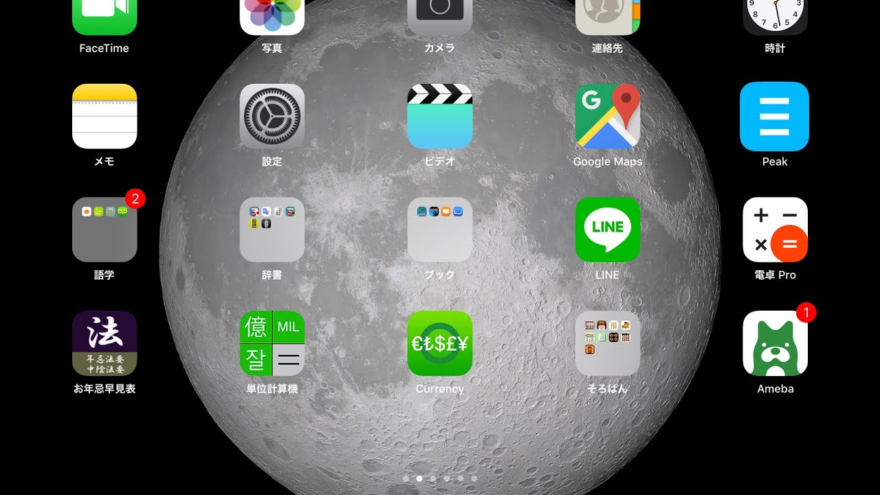 New ️ 2019年版 iPadから動画をYouTubeにもっと簡単にアップロードする方法 YouTube
