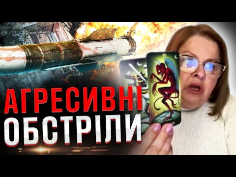 ЛЮДИ МАСОВО ПОЧНУТЬ ВИЇЗЖАТИ! ЯКІ МІСТА В БЕРЕЗНІ ПІД НАЙБІЛЬШОЮ ЗАГРОЗОЮ? Людмила Хомутовська