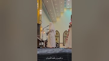 ﴿الحَجُّ أَشهُرٌ مَعلوماتٌ﴾، تلاوة من سورة البقرة {١٩٧-٢٠٣}  | د. عاصم اللحيدان