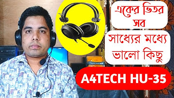 A4TECH HU-35 Stereo Headphone Unboxing And Review । Bangla Tutorial. সাধ্যের মধ্যে ভালো কিছু। A4Tech