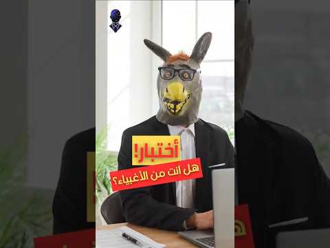 نصيحة واحدة قد تغي ر نظرتك للغباء والذكاء النفس الخفية اكسبلور اقتباسات تطوير الذات