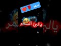 سمر اسمها سمر سمر Cat Trending Comedy Funny Foryou بنات Shorts Short 